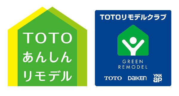 TOTOあんしんリモデル